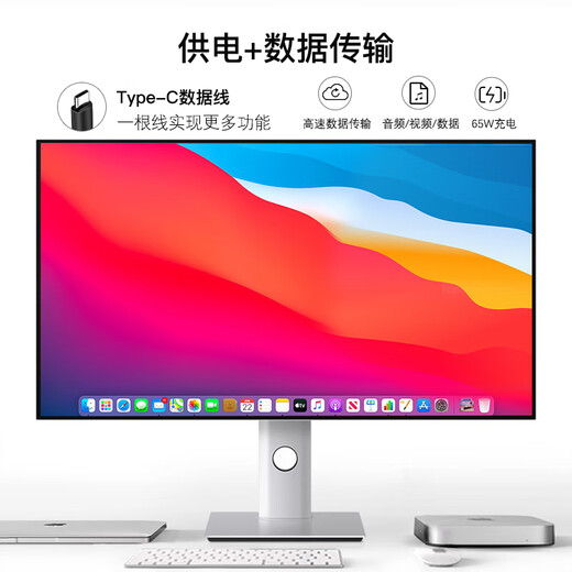 Xinghuachen 32-inch 4K ultra-high definition narrow bezel Nano IPS LCD screen full-featured Type-C mobile phone screen lifting and rotating desktop computer monitor Mac external screen 32-inch 4K+130HZ four narrow bezel LG screen+alloy shell