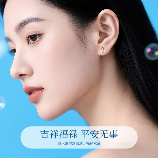 China Gold Gourd Fulu Platinum Earrings Women's Platinum Earrings Premium Earrings Birthday Gifts for Girlfriend and Wife Wedding Anniversary Platinum Gourd Ear Hooks