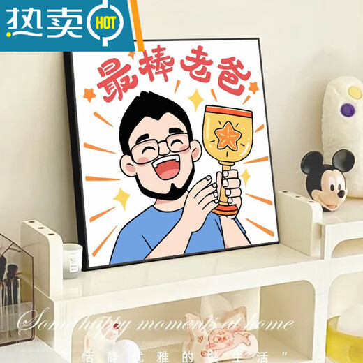 Shantoulin Village Father's Day Digital Oil Painting Diy Filling Coloring Hand-painted Acrylic Coloring Send Dad's Birthday Gift Hand-decorated XH15657 40*40cm Inner Frame