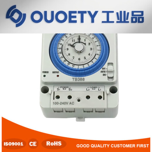 Timer 24-hour mechanical time switch billboard light box street light time switch controller sink DC12V