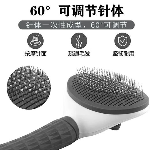 Cat hair removal comb, dog comb cleaner, remove floating hair, Teddy Bichon pin comb, fluffy bathing pet supplies, cat comb - push type - oval - gray
