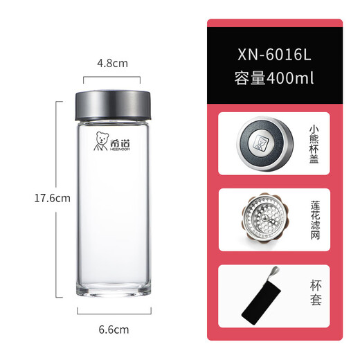 希诺（HEENOOR）玻璃杯单层加厚大容量泡茶杯男士户外运动耐热水杯便携车载水杯子 [XN-9076]大容量-695ml-提环盖 新品