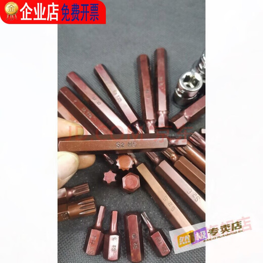 梅花内六角花键星型T2025304050M12108六棱H批头旋具头10mm柄单只 军绿色 T15件组合