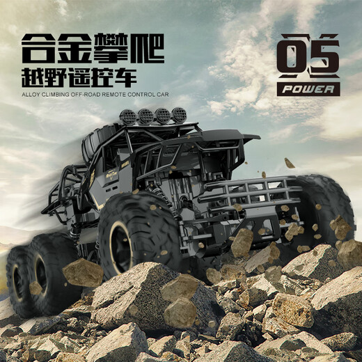 Jingxuan Sechsrad-Fernbedienungsteuerwagen Kailus Allrad-Legierung Sechsrad-Fernbedienung Offroad-Fahrzeug Elektrisches Rennmodell Kinder-Elektrofahrzeug 46 cm Golden Sechsrad Allrad-Doppel-Elektro-Geschenkbox mit Allradantrieb