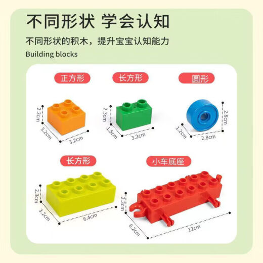 乐高(LEGO)积木儿童拼插大颗粒玩具3岁6岁早教男孩动脑玩具 719大颗粒+5底板+汽车包+摩天轮+