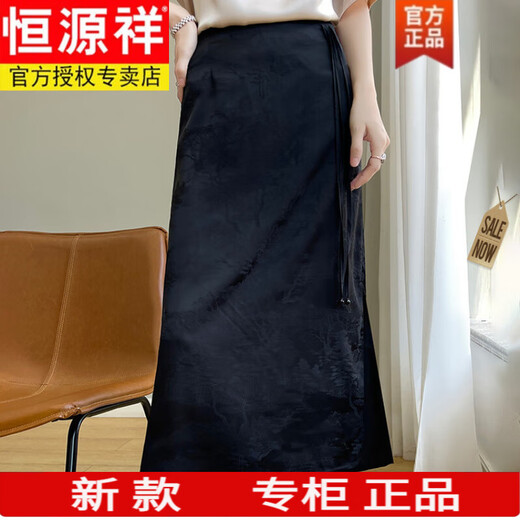 恒源祥复古提花包臀裙半身裙子女夏季薄款国风中长款显瘦气质开叉一步裙 品牌高端女装-祥云青 L