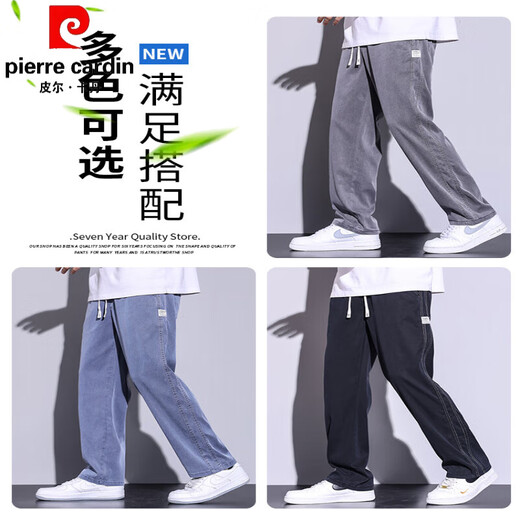 Pierre Cardin Tiansi helle Farbe Casual Hosen Männer 2025 Sommer loser gerader breitbein modischer gestrickter Denimhose Männer 1048 = hellblau M (Empfohlenes Gewicht 90-115 Jin [Jin gleich 0,5 kg])