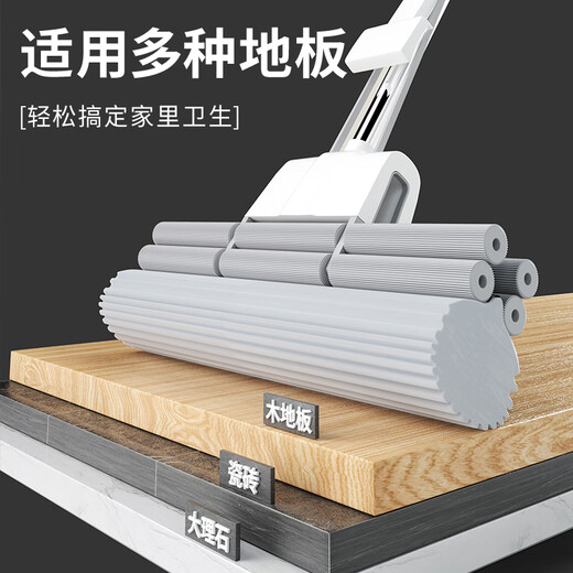 百家好世胶棉拖把33cm1头滚轮挤水免手洗拖地神器家用海绵托把