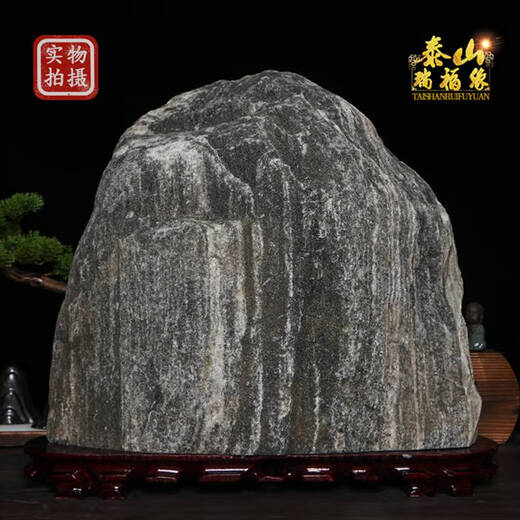 
Authentic Taishan stone Gan Dang indoor and outdoor natural stone Taishan authentic large backing stone landscape stone household ornaments Dark blue 13587