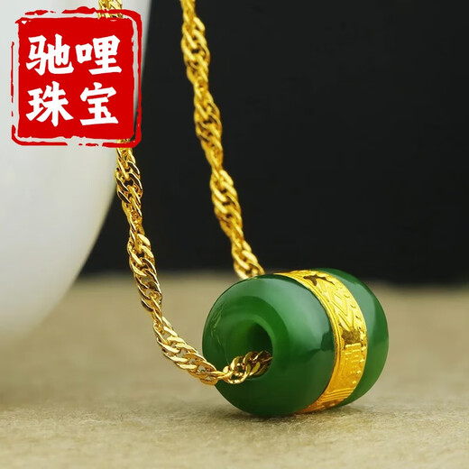 Chili Nianyu 999 Gold Inlaid Jade Bracelet Hetian Jade Lulutong Men and Women Couple Model Jasper Pendant Transfer Bead Necklace