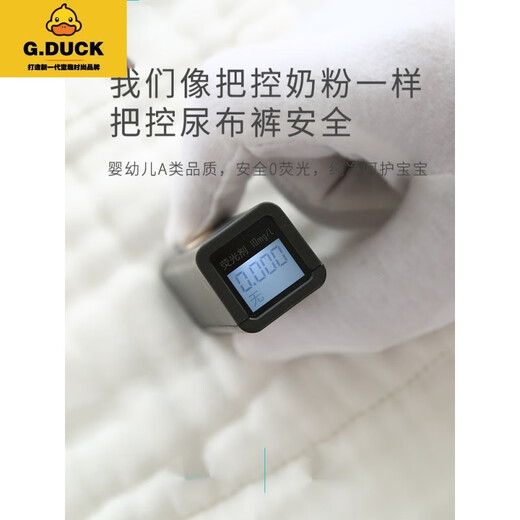 G.DUCKKIDS纱布尿布纯棉可洗婴儿尿介子新生儿尿片宝宝尿布裤尿戒子芥子夏天 卡通男宝组合S码/0-4个月/13斤以下【5条装】 建议按体重选择