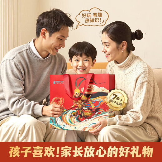 
Children's birthday gift Journey to the West 3D three-dimensional book toys for boys and girls 55, 689 10 years old reading pen [Exquisite gift box] 3D God list