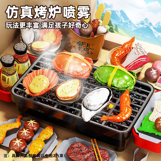 
Xidic mini kitchen kids barbecue grill house kitchen toys girls cooking skewers 3-6th birthday gift