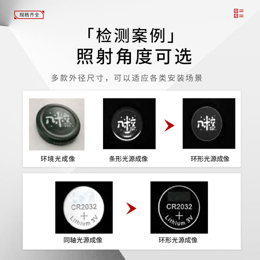 Hikvision machine vision industrial camera vision LED ring light source controller MV-LRDS-H series MV-LRDS-H-45-60-W2