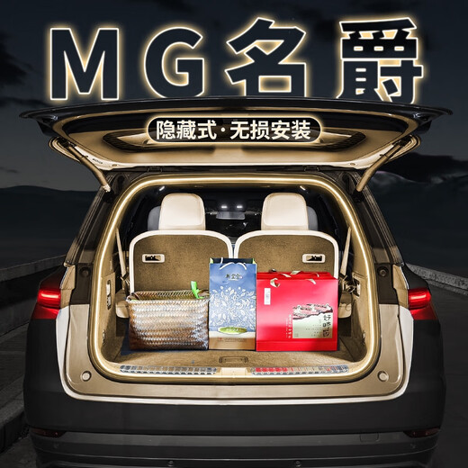 YUSEN YI MG3 COURCE D'INDUCTION ÉCLAINE