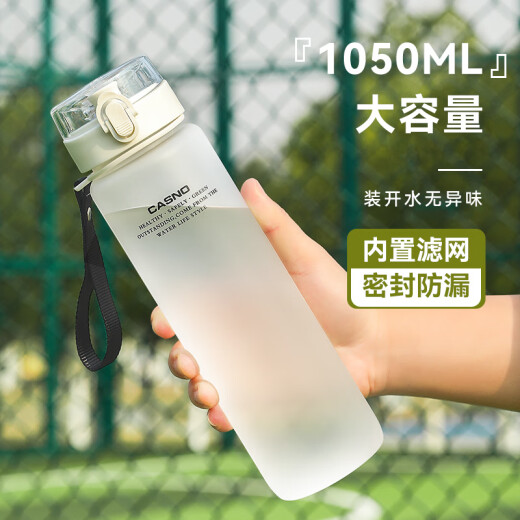 ZKHE large capacity water cup men's high temperature resistant sports kettle women's portable plastic space cup summer drop-proof water bottle tea cup frosted ash 1050ml [tea spacer + thickened cup body
