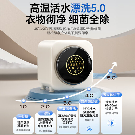 Chuan Ket Mini Washing Machine Fully Automatic Underwear Special Washing Machine Small Baby Underwear Washing Socks Washing Machine Drum Wall-mounted Washing and Drying Integrated Washing Machine Lazy Artifact Gray Desktop | Washing and Drying Integrated丨Stainless Steel Drum丨Fresh Air Hosting