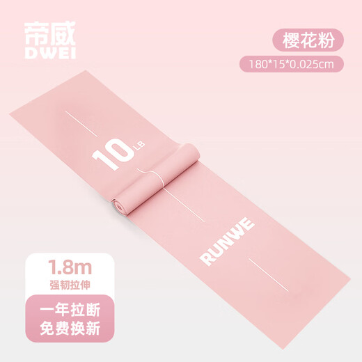 Diwei Elastic Band Natural Latex Tension Band Yoga Shaping Resistance Band Fitness Pilates Belt Shoulder Opening and Back Stretch Belt Cherry Blossom Pink 10 lbs - Starter