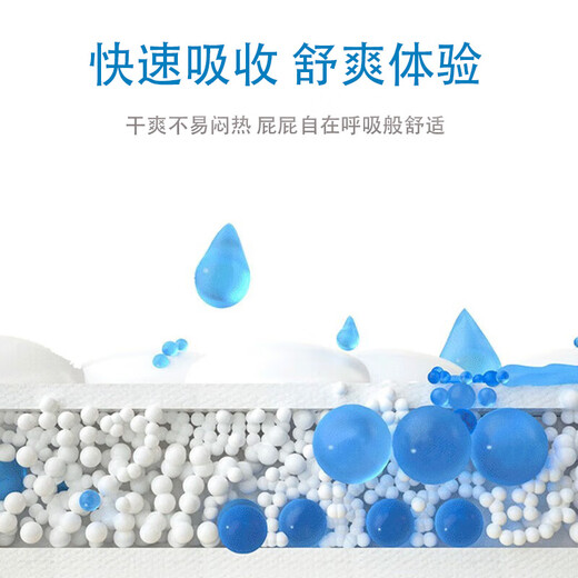 Pañales delgados bubandi zhenxin pañales médicos de grado médico para hombres y mujeres pañales para bebés [caderas llenas] pañales l tamaño 92 tabletas