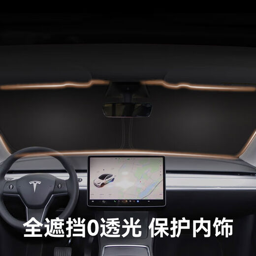 丽田适用BMW12357系i7ix1X7325530X3X5车窗窗帘隐私遮阳帘 6片前档后档前侧后侧 BMWX116-22款