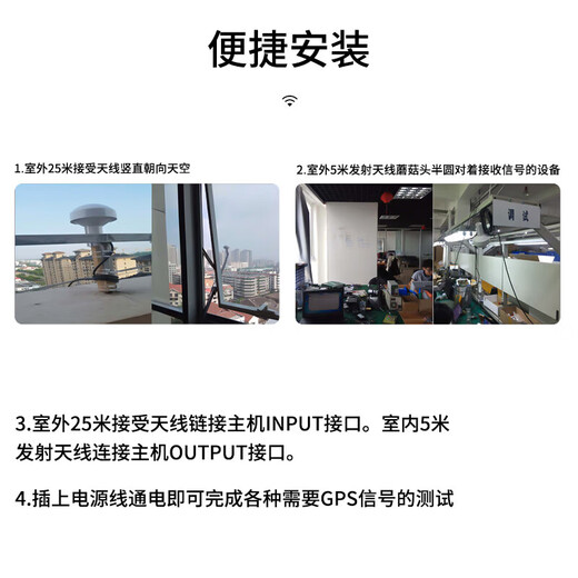 丰应子 GPS信号放大器 GPS增强器 GPS信号放大器 GPS+北斗信号转换发射器 FYZ-YUR92