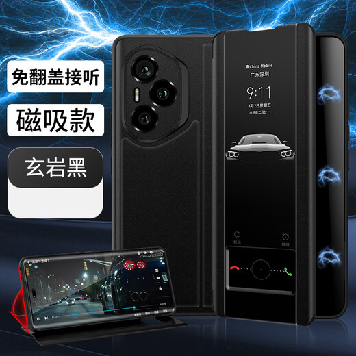 德曼尼 DAYMONY荣耀400手机壳荣耀400pro磁吸翻盖式保护套华为honor系列新款全包防摔商务高级感外壳男女款 玄岩黑（素皮磁吸 免翻盖接听）+膜 荣耀400pro