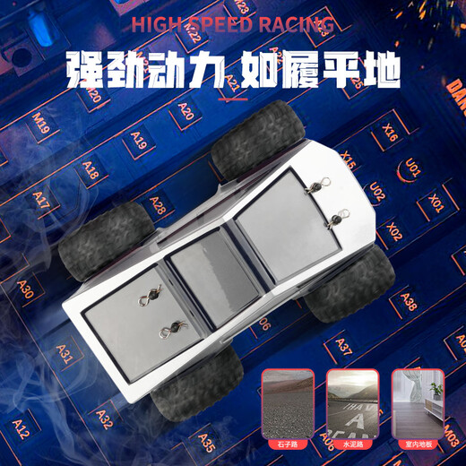 赛博皮卡车电动遥控越野攀爬车男孩儿童玩具遥控汽车模型车 遥控高速皮卡车【炫光版】