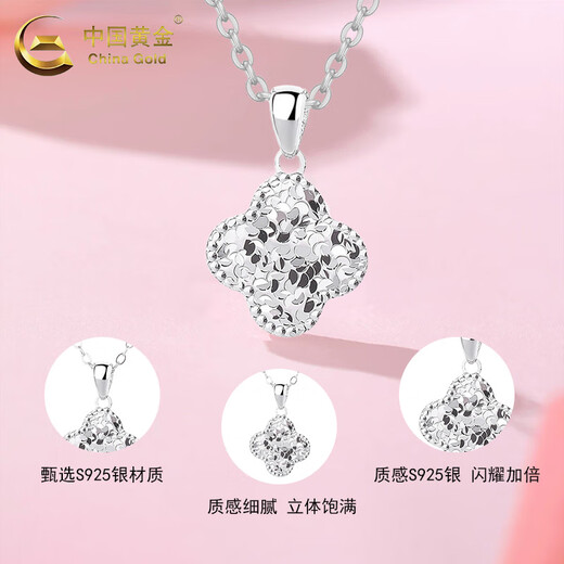 CHINA GOLD S925 Silver Necklace Women's Crushed Ice Clover Pendant Jewelry Valentine's Day Birthday Gift for Girlfriend and Wife Crushed Ice Clover Necklace