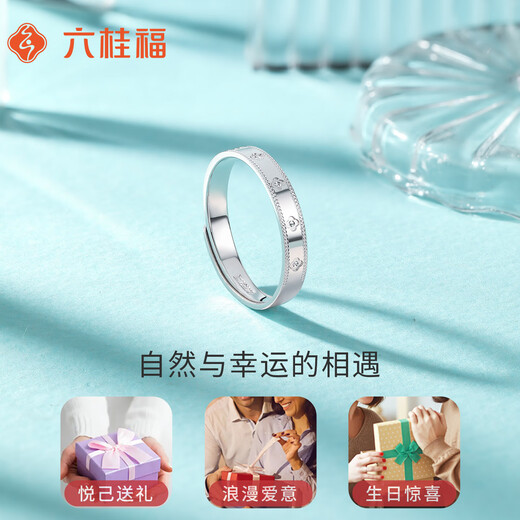 Liuguifu Jewelry Platinum Ring Flower Shadow PT950 Platinum Ring Open Ring Women PT0100122 3.40g