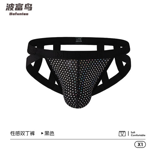 Bo Fu Bird European and American style underwear men's sexy sexy hollow strap double thongs shiny low waist exposed buttocks cool trendy men's thong black M