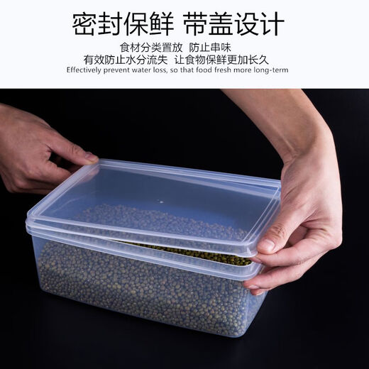 
Zhongshangguan Fresh Preservation Box Rectangular Plastic Refrigerator Refrigeration Box Fruit Food Storage Box Commercial with Lid 844 Height-up shape About 7L Delivery for over 6 yuan