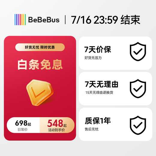 Bebebus талия стул детский ремешок фронт, объятие детское объятие артефакт шокирующий поглощение четыре сезона универсальное детское детское ремешок слегка наслаждайтесь домом