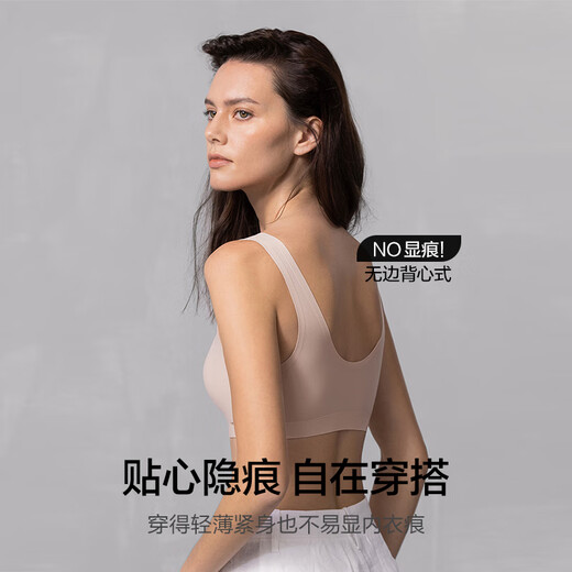 爱慕内衣女NONOBRA无钢圈背心式文胸AM17A772 M