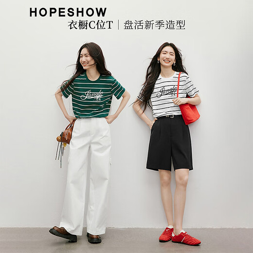 
Red sleeve chic striped T-shirt 2025 summer and autumn new women's contrasting letter printing short-sleeved round neck casual versatile top white background black strip 702 M