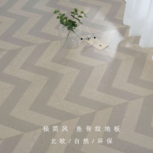 温以嘉定制鱼骨纹人字拼花强化复合木地板家用环保服装店工装耐磨中古风 中国结S9905 1㎡
