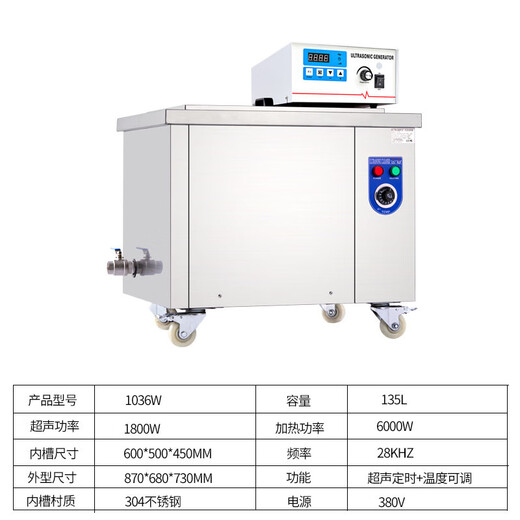 OUOETY源头厂家大功率超声波清洗机工业五金零件汽车发动机 DK-1048M 48个震头 175L 带过虑
