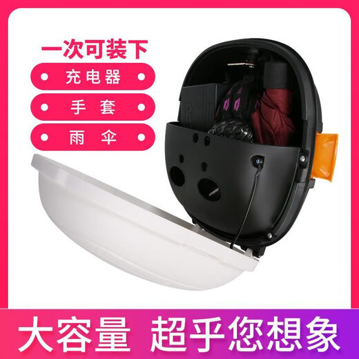 Trunk de voiture électrique ACTRICE ACTRICE COLLEME COLLEME COLLE DE Rangement Yadi Emma Boîte à outils Scooter 9928 WHITE + ACCESSOIRES DE STRIMING STEM