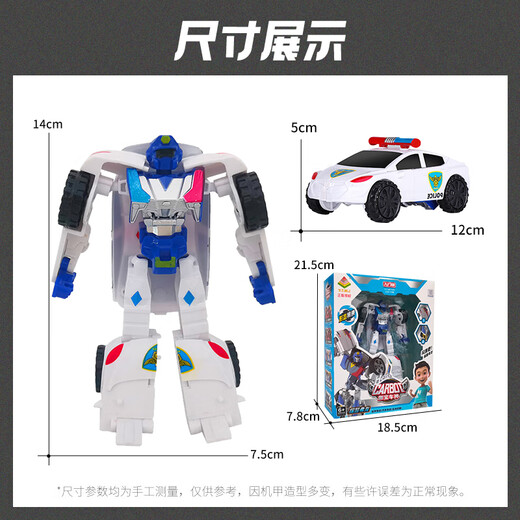 Kabao Car God Transformation Car Toy Robot Boy Detective Fron Children's Gift Entry-level Birthday Gift
