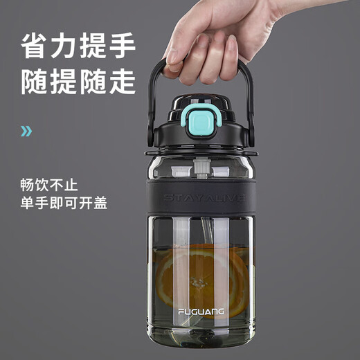 Fuguang plastic cup large capacity tritan material male student summer cup fitness sports water cup pot ton cup bucket