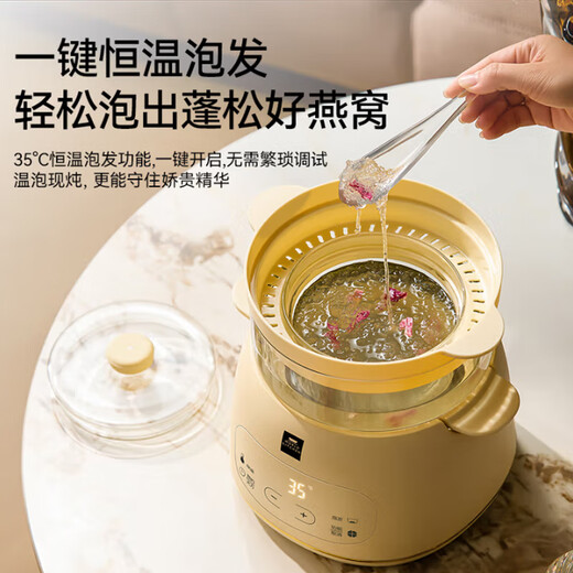 World kitchen Corning electric stew pot fresh stew pot stew pot water-proof stew pot stew soup cup electric stew pot bird's nest stew baby food supplement stew pot soup pot baby food supplement pot high configuration 1 pot 4 cups