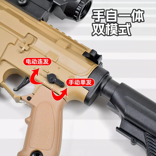 Tuxiang Children's Toy Gun M416 Assault Rifle 1 2.05 Water Bead Soft Bullet Gun AK47 Electric Toy Boy Gift QBZ-191 Nylon Version (Automatic and Manual)