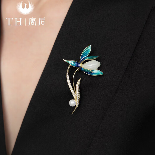 Tang Hou Genuine Natural Hotan Magnolia Flower Brooch Women's High-end Pearl Luxury Brooch Brooch Birthday and Holiday Gift