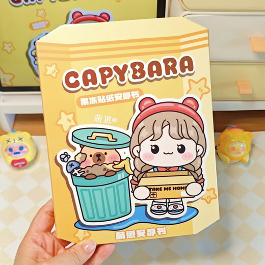 
IGNB new cute cub jelly sticker Kapibala quiet creative material girl cut toy handmade sticker Jelly version quiet book [street corner + hot spring]