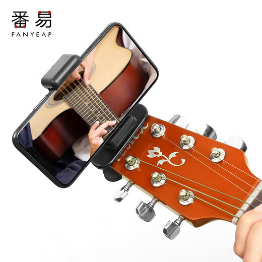 Fanyi selfie stand/guitar A1P35-Ukulele musical instrument headphone vertical stable mobile phone clip live stand shooting guitar selfie stand + 1 ukulele stand default