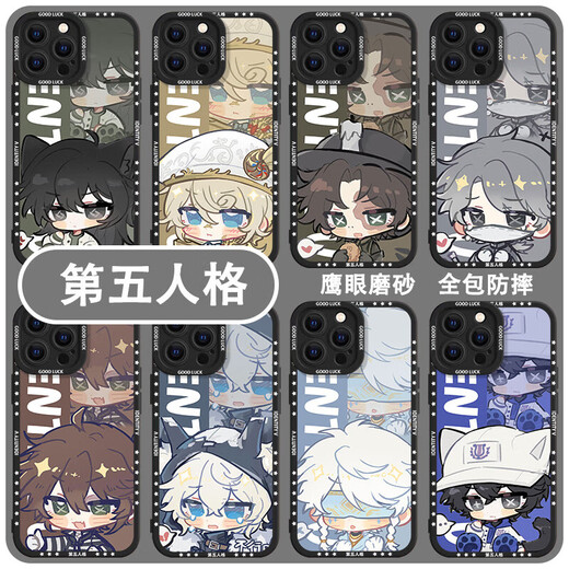 Membrane Lu Tang [First Order Direct Drop Xiaohongshu Hit] Q Version V Persönlichkeit Mobiltelefon Case Prospector Gefangener Geeignet für Huawei [Hawkeye Black] S9896 Umbrella Soul [Apple Series] Modell, das an Kundendienstnotizen gesendet wurde