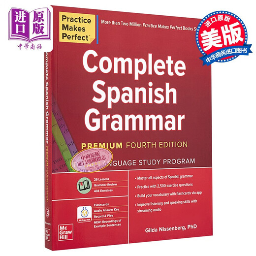 预售 Practice Makes Perfect Complete Spanish Grammar