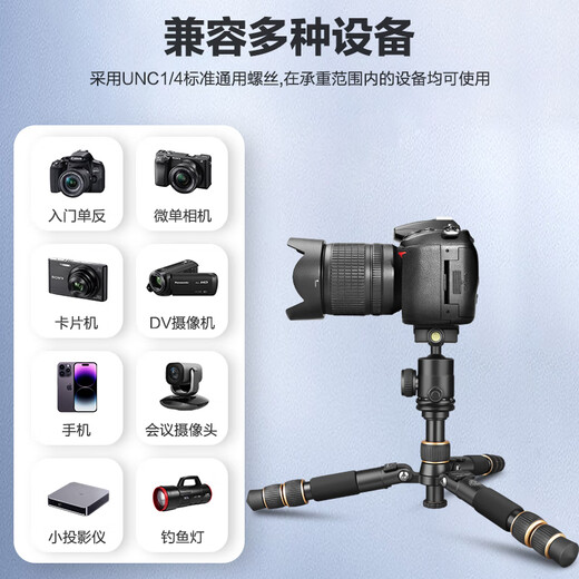 
Lightweight era 166A mini tripod camera micro SLR outdoor travel ultra-light portable short desktop tripod climbing macro photography mobile phone live selfie stick bracket Q166A aluminum alloy version