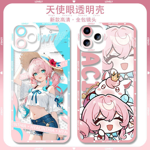 Star Tie Xiaofengjin Mobiltelefonkoffer für Apple 16plus Realme 12pro Xiaomi 15 Huawei Pura70 Angel Eye Transparent-F9756 OPPO-Serie-Senden Sie das Modell für Kundendienstnotizen