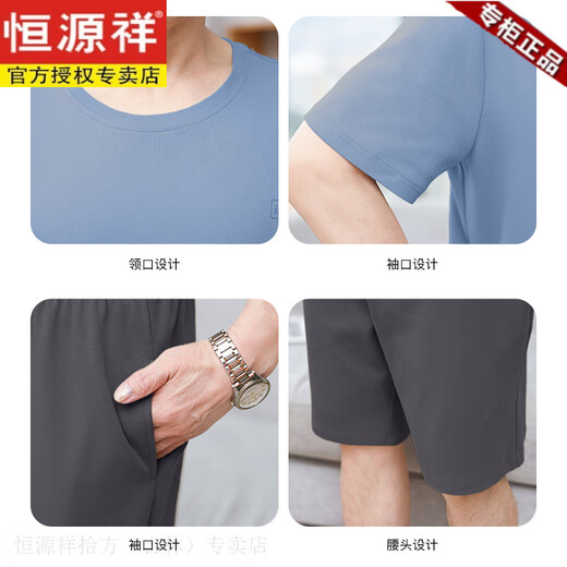 恒源祥中老年纯棉薄款男士睡衣夏季短袖短裤中年爸爸家居服套装加大码 13603#肤色 纯棉短袖短裤 4XL 【建议180-200斤】