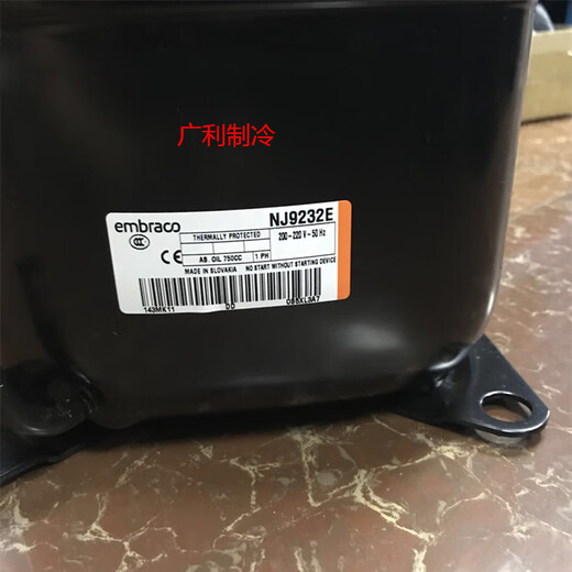 
Orange NJ9238E NJ9232E NJ9232GK NJ9226GK NJ9226E Brand new Enbrac compressor NJ9232E R22